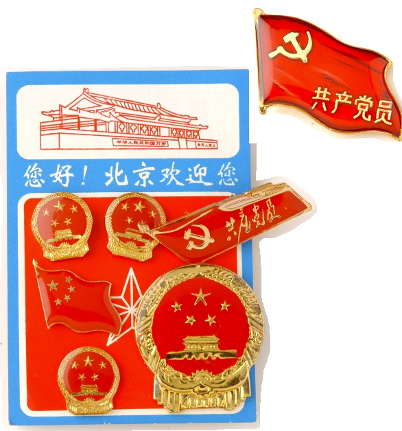 Mao's collection 共产党员章 gòngchǎndǎng yuánzhāng | 日中いぶこみ