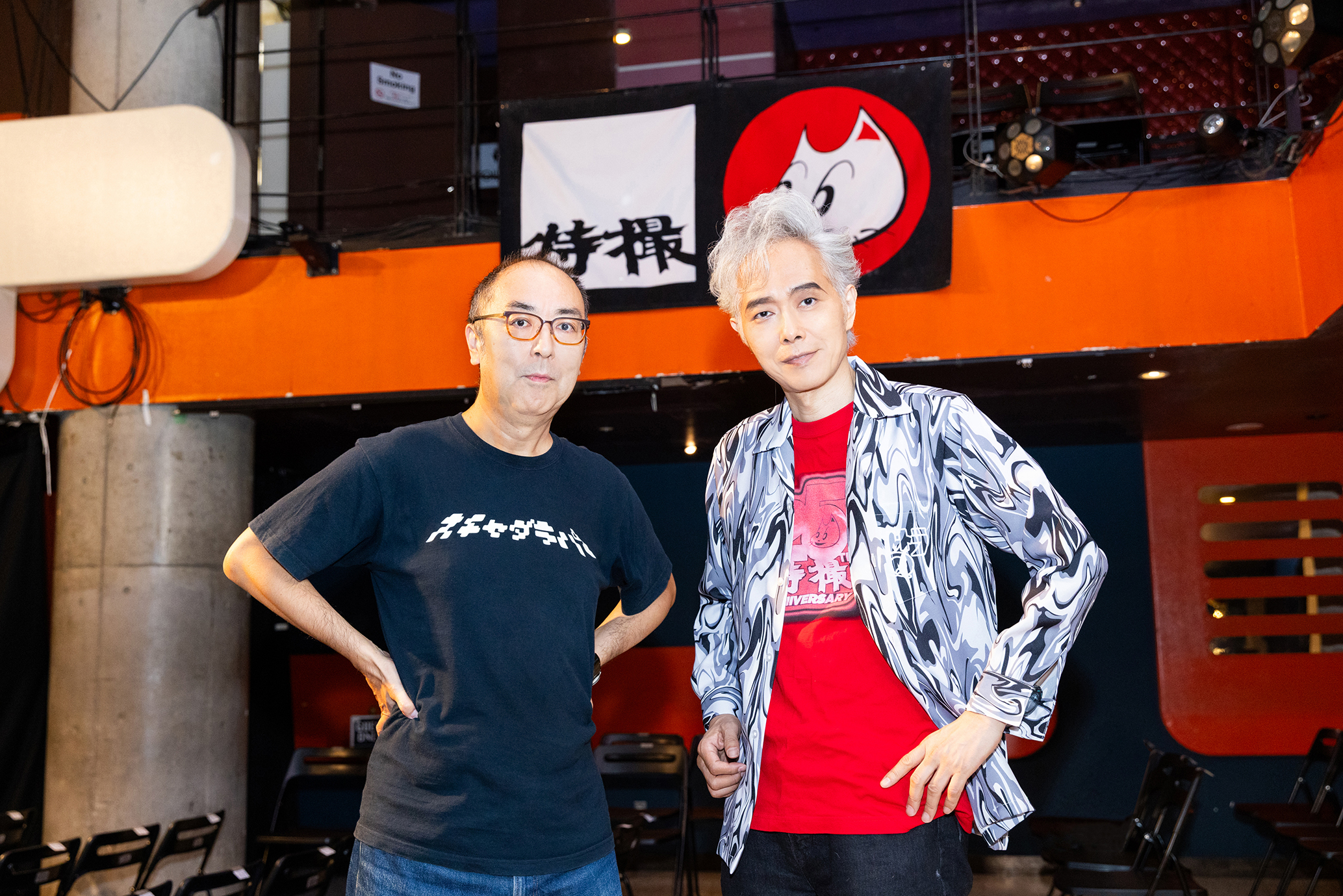 大槻ケンヂ（筋肉少女帯）作品のぐっとくる題名 | グググのぐっとくる