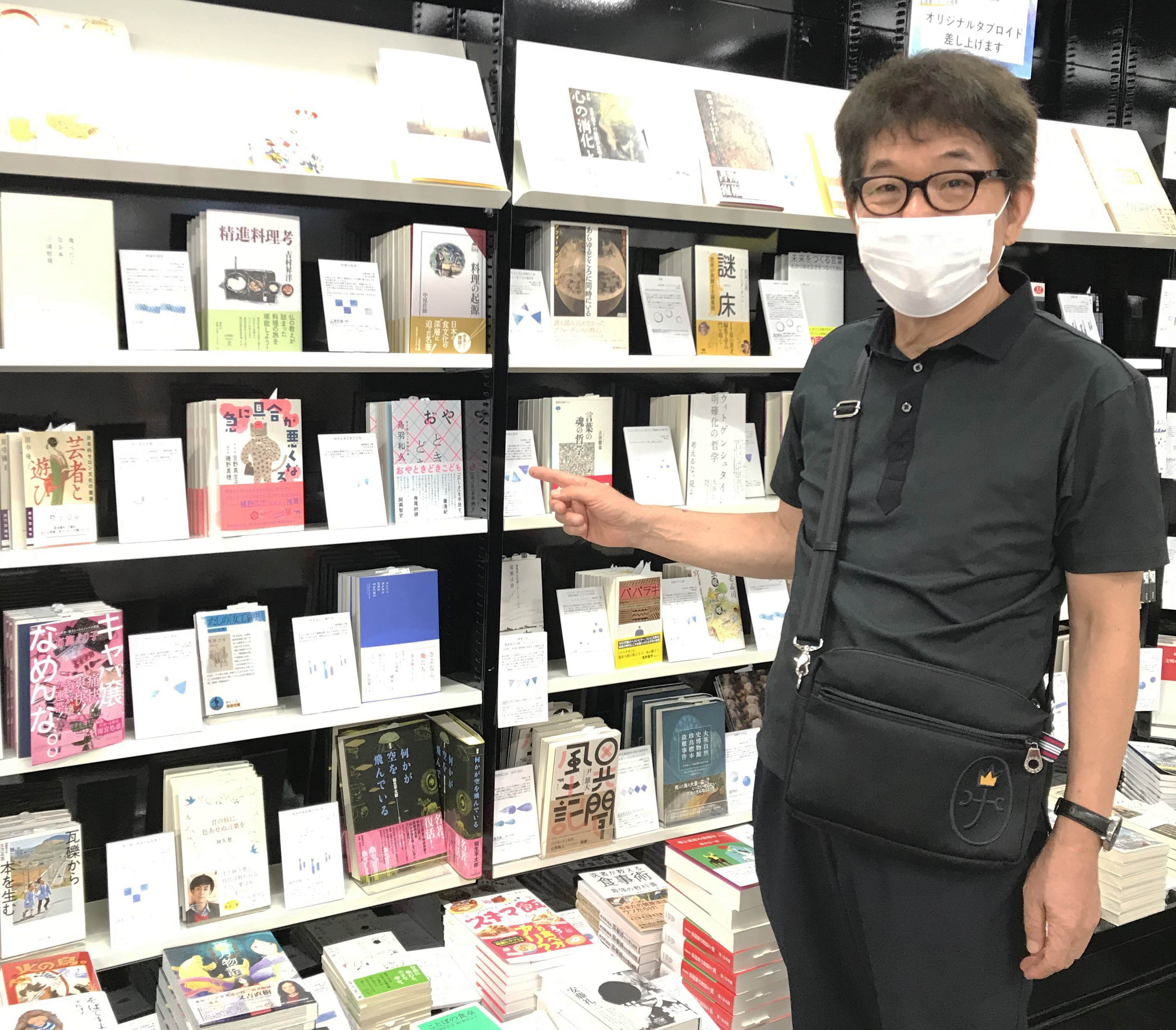 ナナシーの日、田山幸憲さんのお墓参り。小説にノラのキー坊登場！ 年1